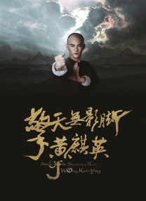 偶像之星英格的服务